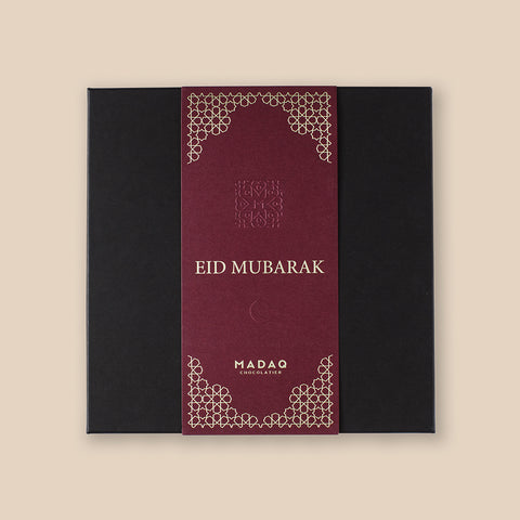 Eid Mubarak Box 49