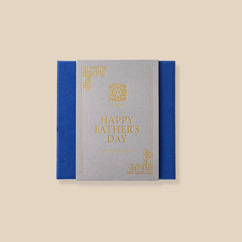 Happy Father's Day | Box 9